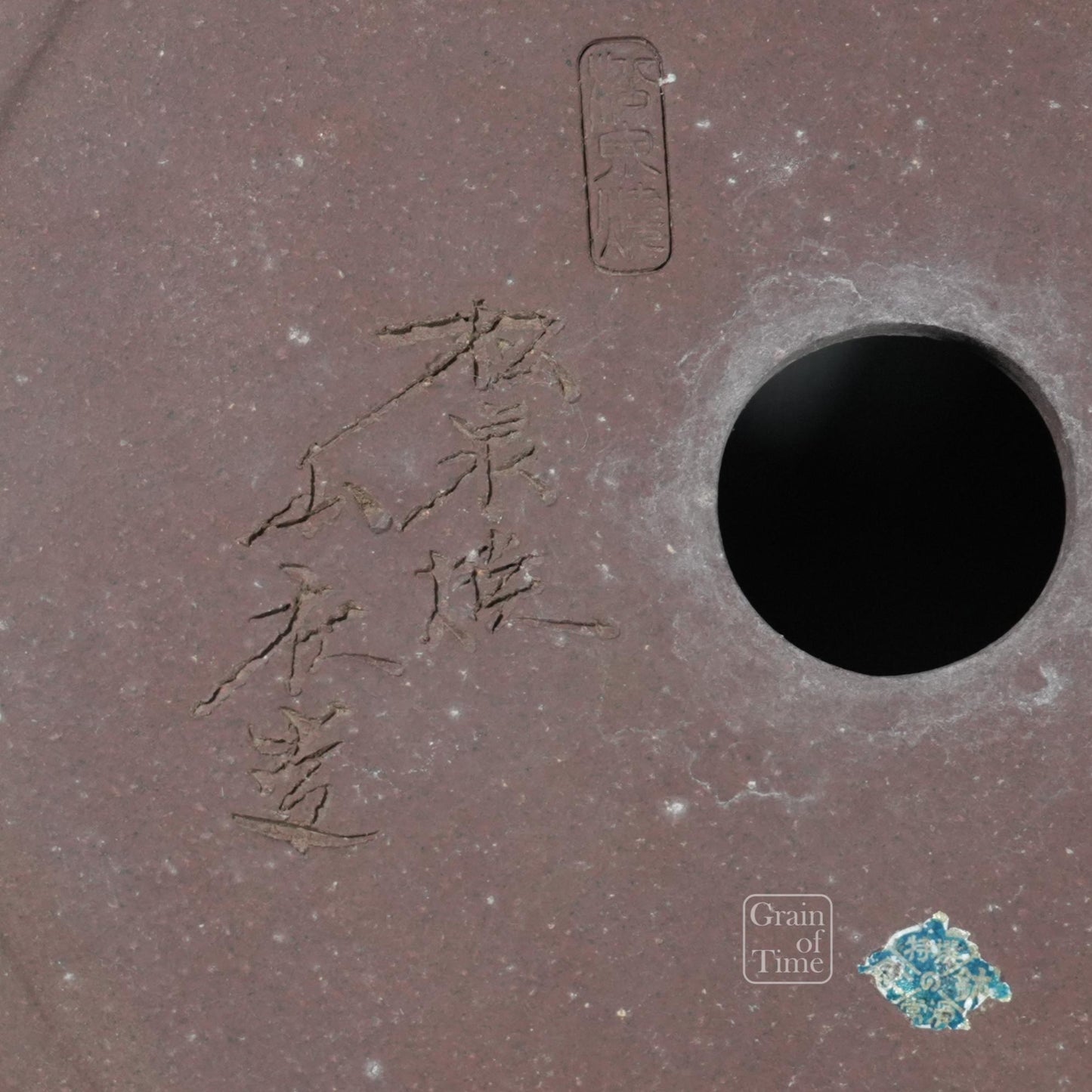 24943: Yamaaki (Tokoname) 3rd Gen - Kinyo (Pale Blue) Rinka - 21 in (53cm)