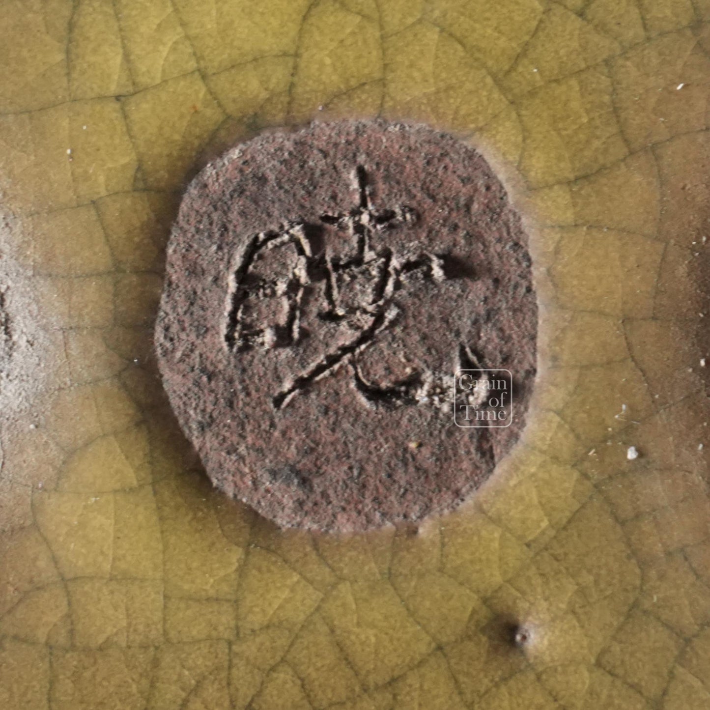 25009: Gyoun - Yellow Crackle Rectangle w/ Patina - 89mm