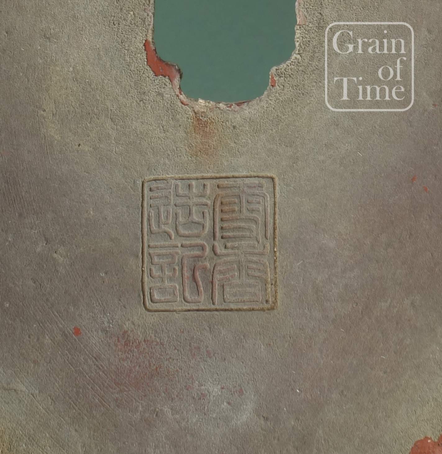 24118: Bonsai Pot by Setsukou (Tokoname) - Taisho era 100yrs+ 12⅞ in (33cm)