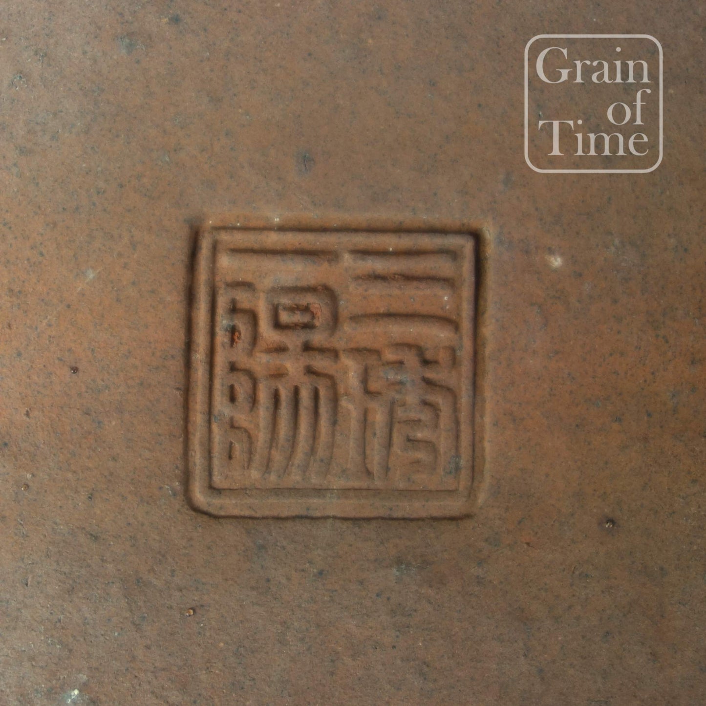 24138: Sanshu Ichiyo - White Rectangle - 16⅞in (43cm)