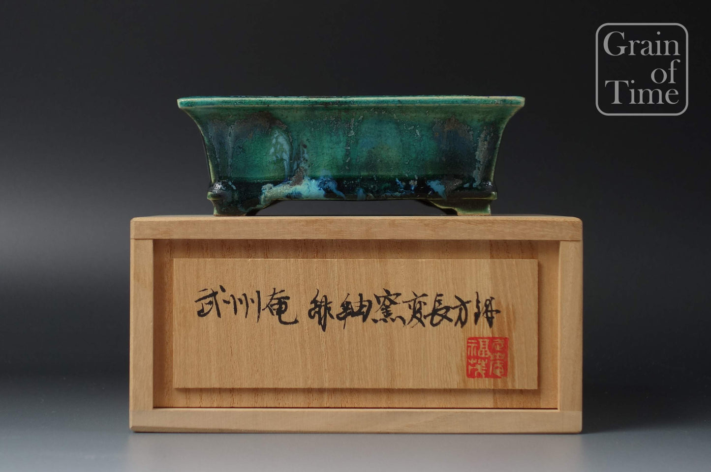 Bushuan - Green Rectangle - 5¼ in (13cm)