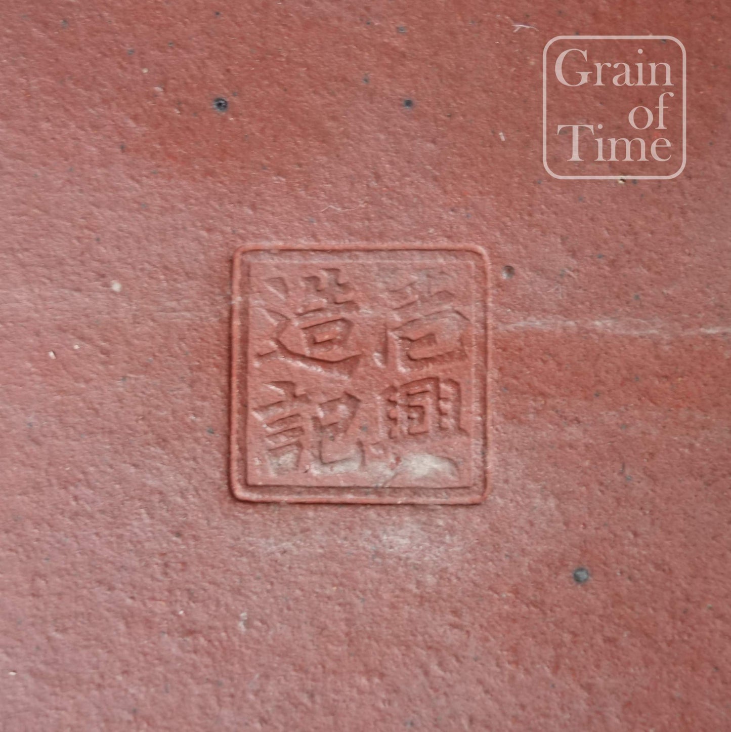 Ikko (Tokoname) - Unglazed Vermillion Rectangle - 6½ in (16cm)