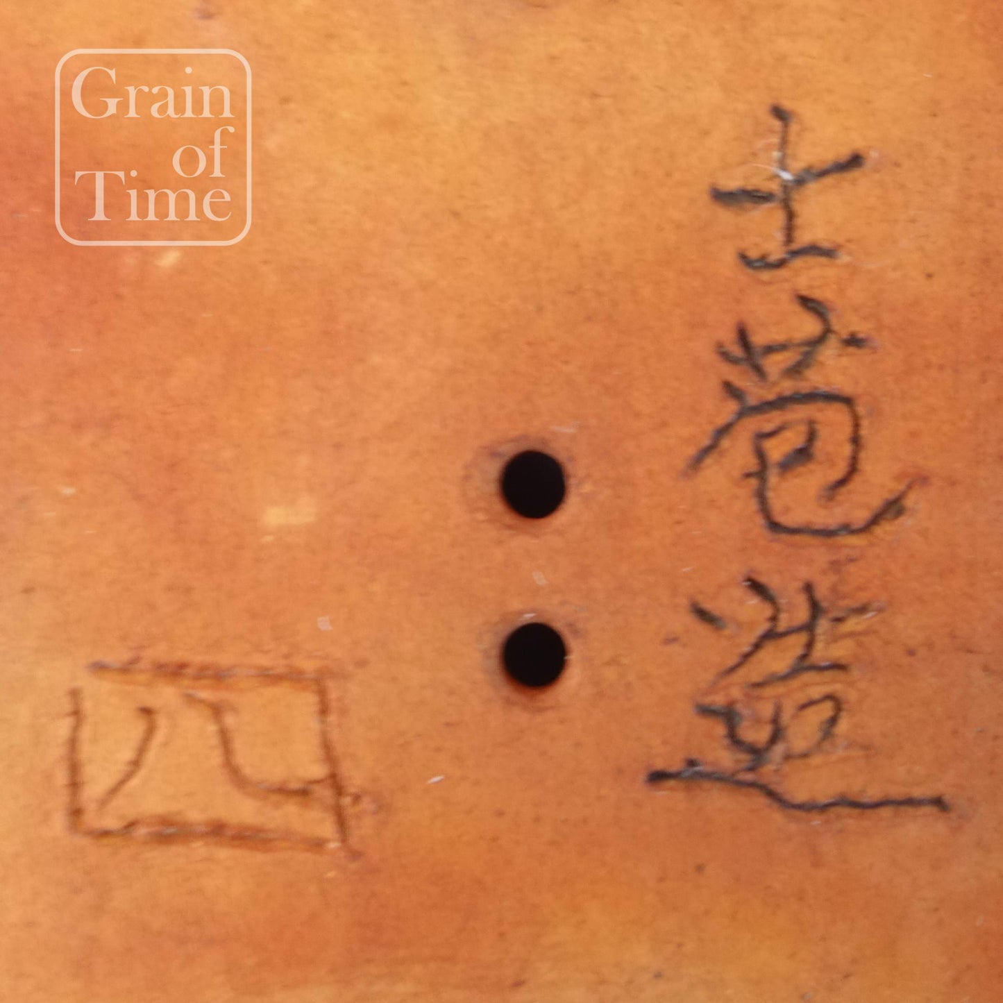 24290: Kyogoku Shiho - Rectangle "Ume" Painting - 4in (11cm)