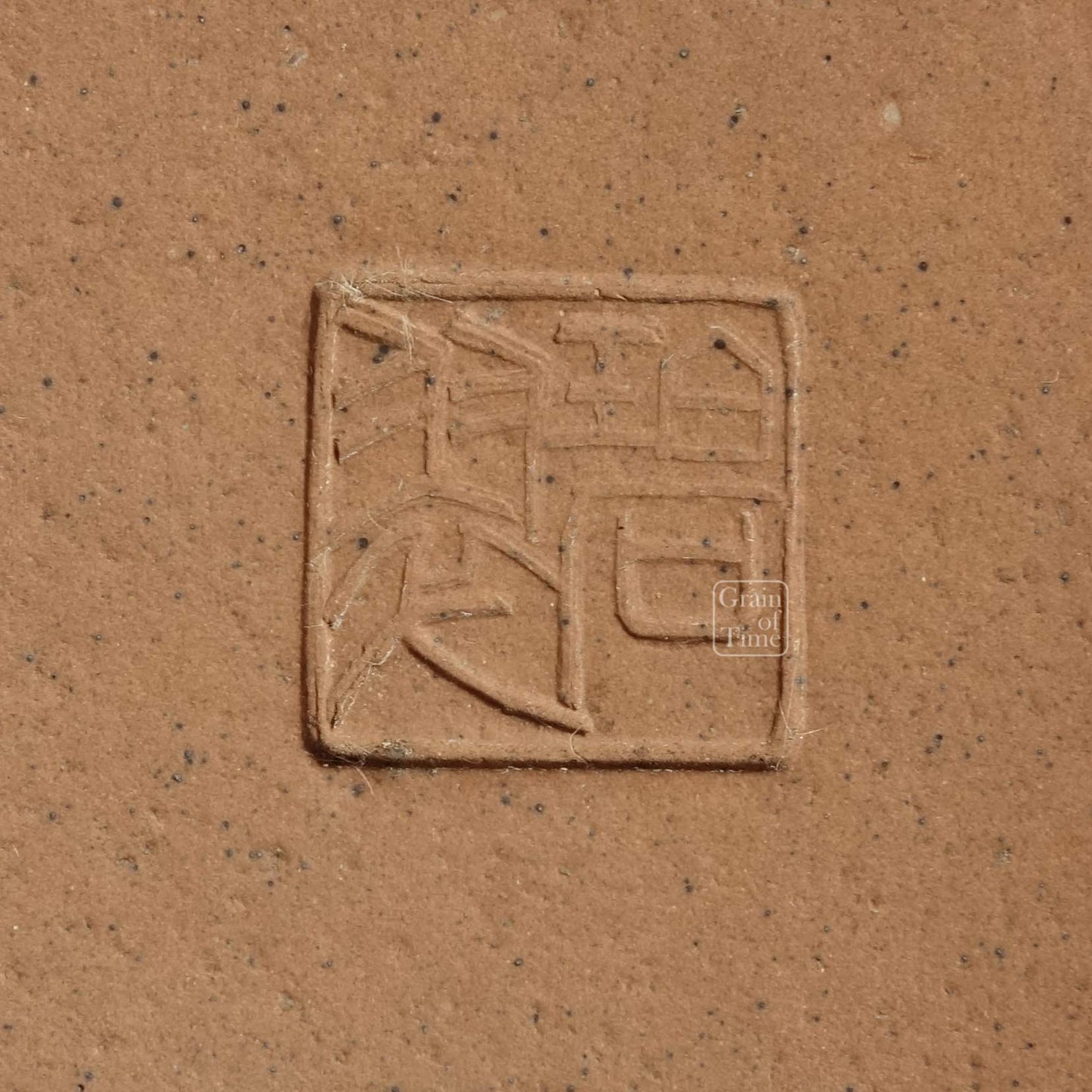 Suishoen Hekisui - Unglazed Rectangle - 12¼ in (31cm)