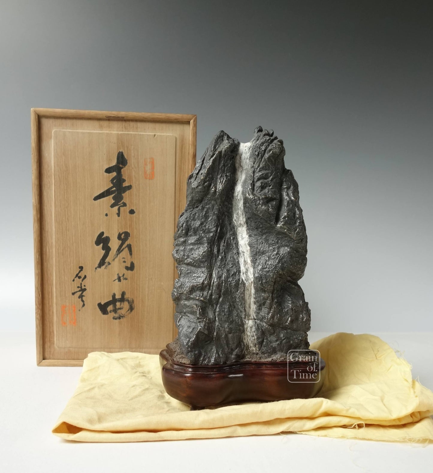 24537 - Furuya Waterfall Suiseki 9⅞ in - 25cm (tall)