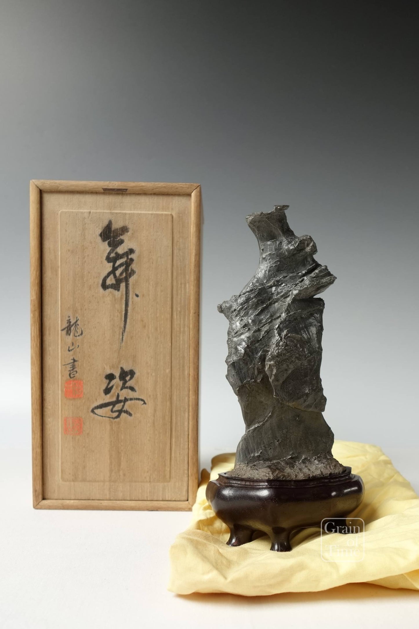 24533 - Furuya Sugata-Ishi (Figure Stone) - The Dancer