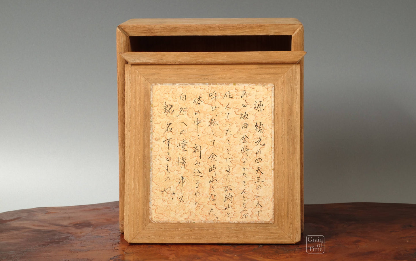 24270 - Maguro-Ishi Mountain Suiseki/Bonseki