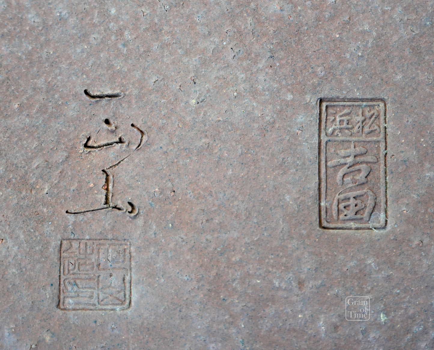 24605: Shouzan (Tokoname) - Unglazed Nanban - 17⅜ in (44 cm)