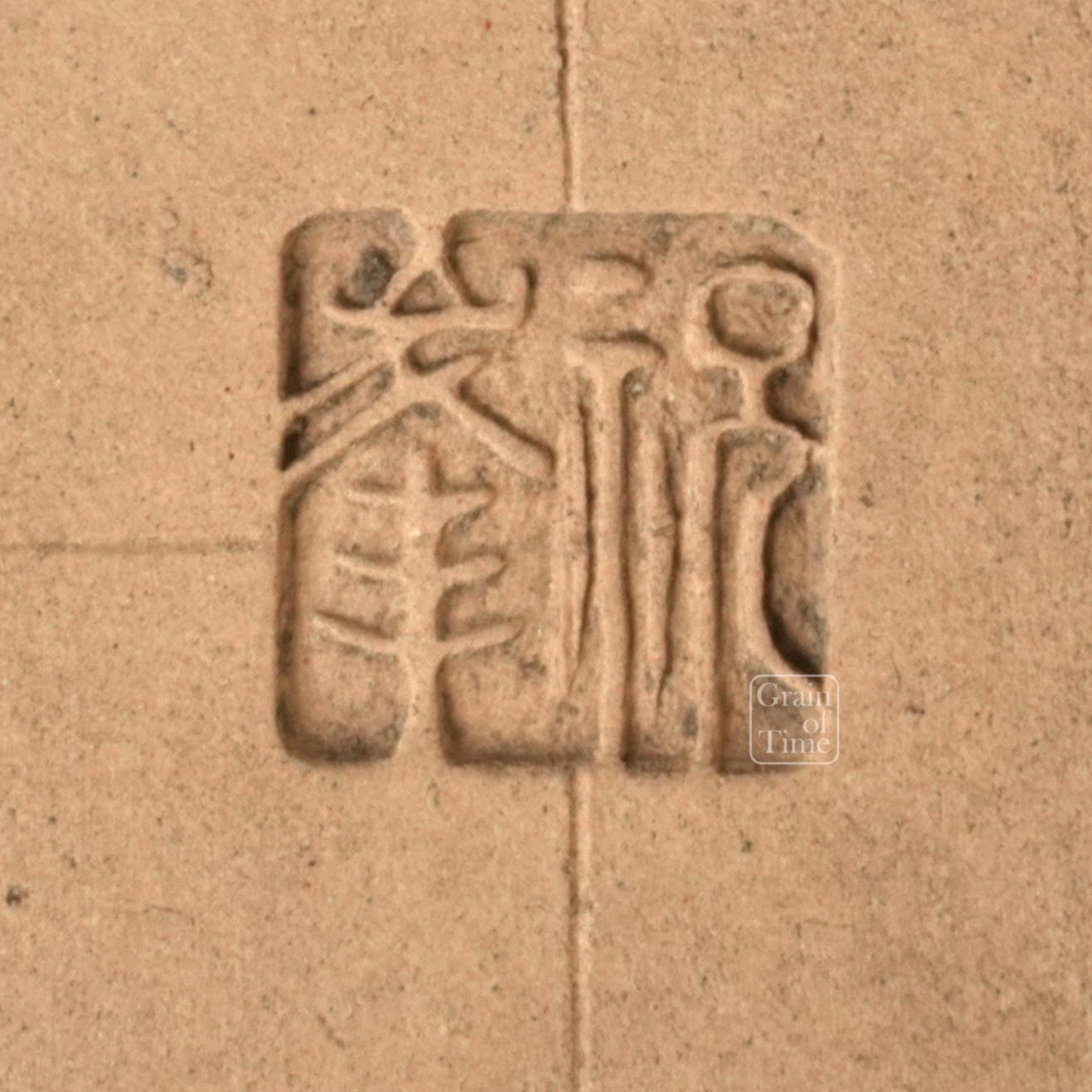 25011: Ino Shukuho - Blue Green Crystal Oval - 9⅝ in (24cm)