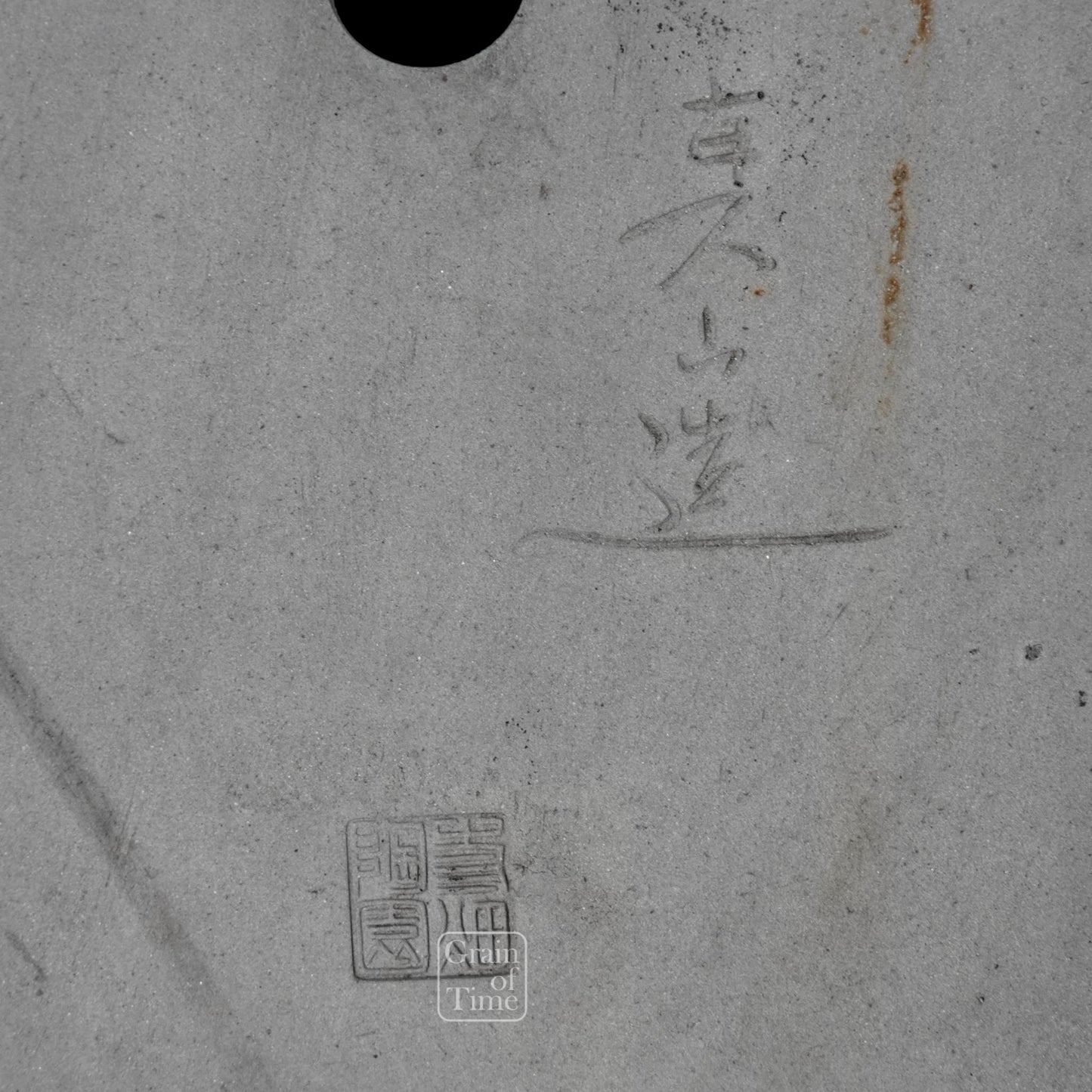 25016: Mazan / Shinzan Terahata - Ruri (Dark Blue) Oval - 24in (61cm)