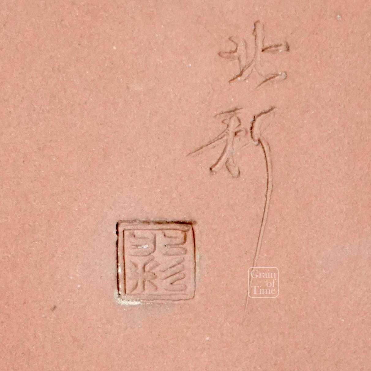 24200: Hokusai - Shohin Rectangle - 5in (13cm)