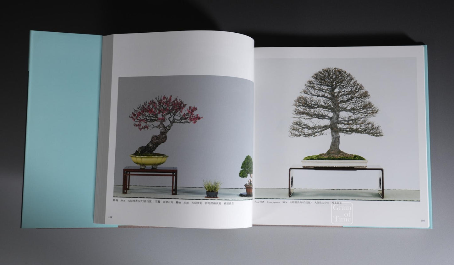 93rd Kokufu Exhibition Catalogue - 2019