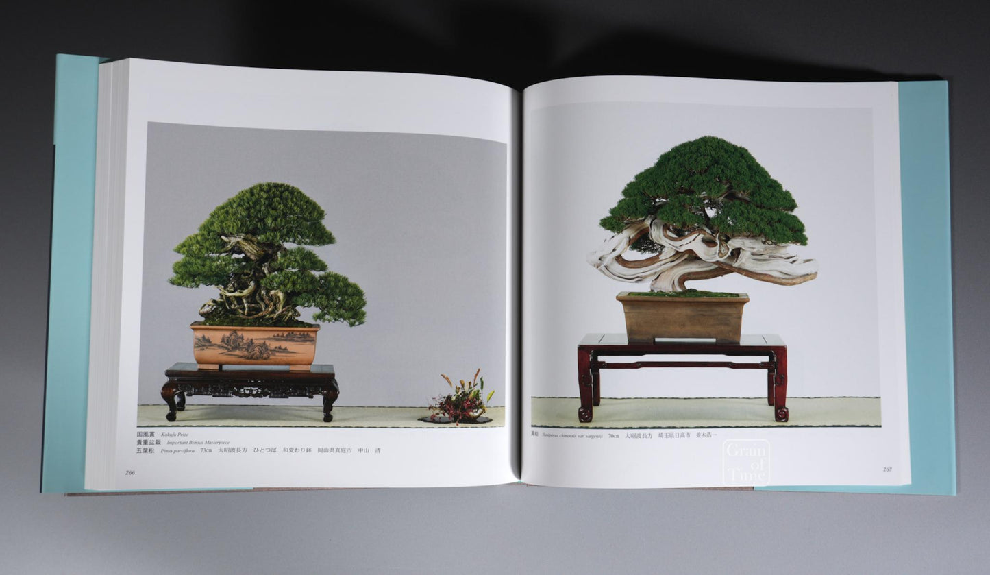 93rd Kokufu Exhibition Catalogue - 2019