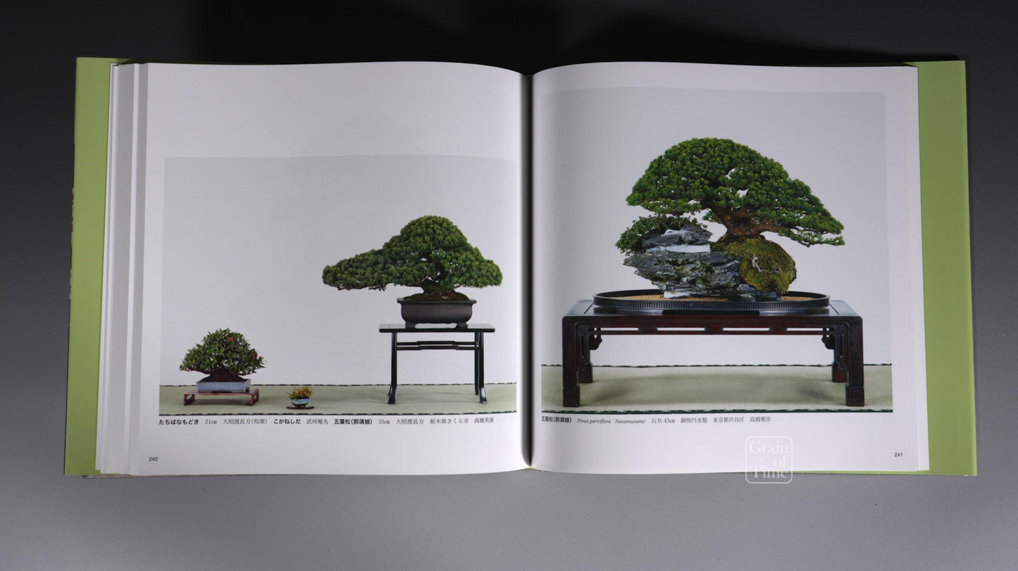 94th Kokufu Exhibition Catalogue - 2020