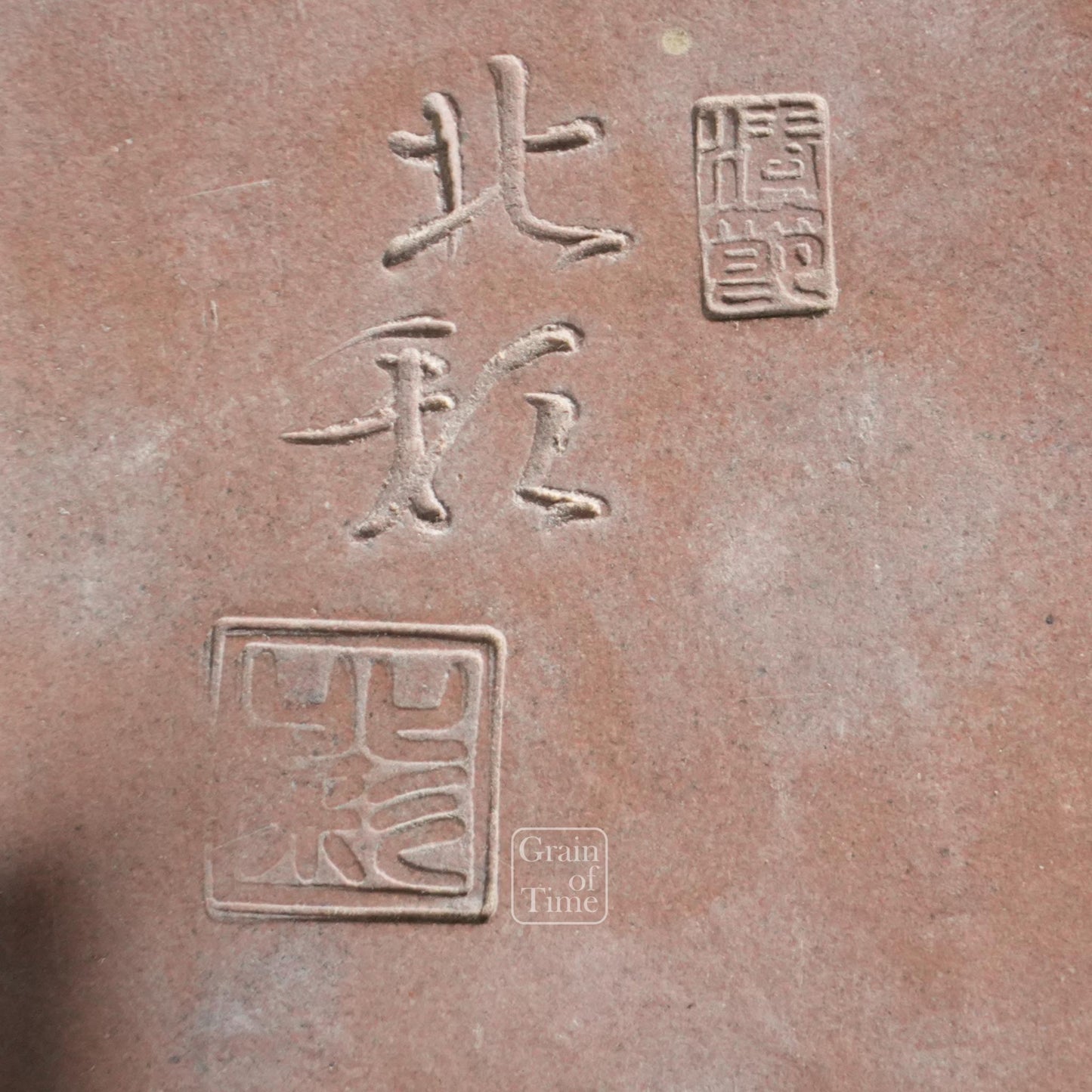 24993: Hokusai - Shohin Rectangle - 5in (13cm)