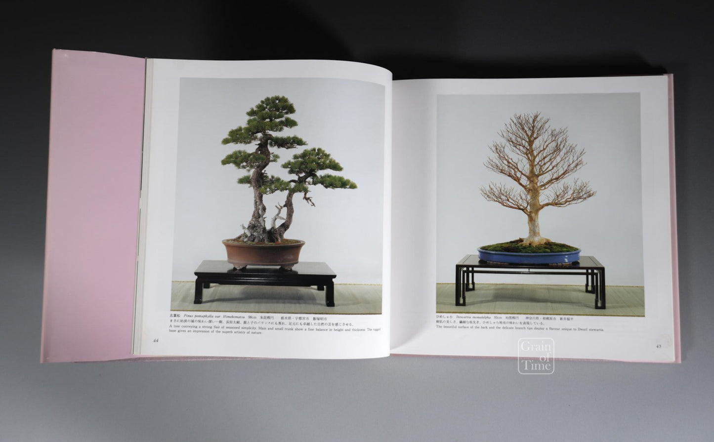 65th Kokufu Exhibition Catalogue - 1991