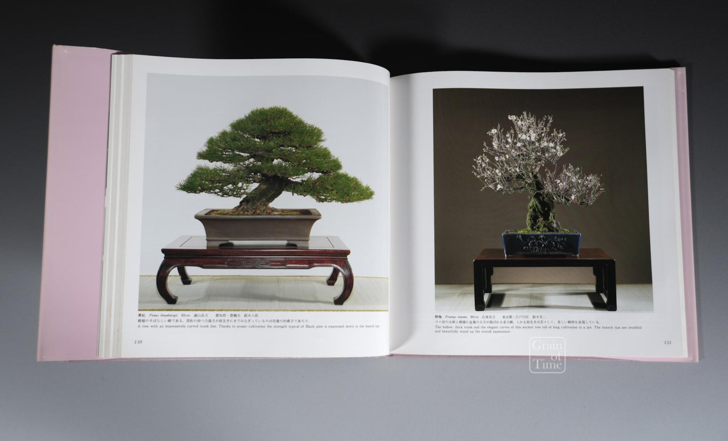 65th Kokufu Exhibition Catalogue - 1991
