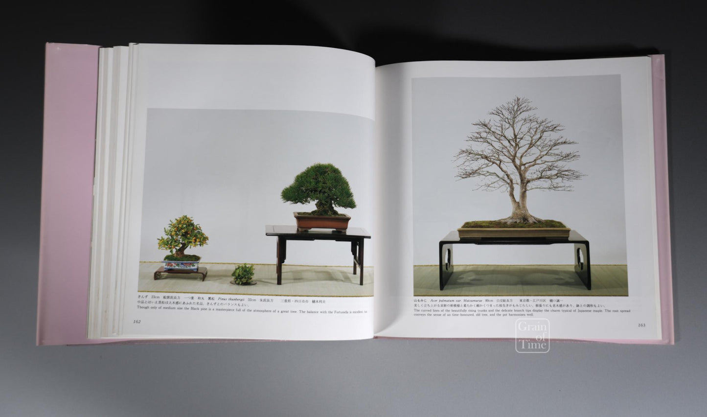 65th Kokufu Exhibition Catalogue - 1991