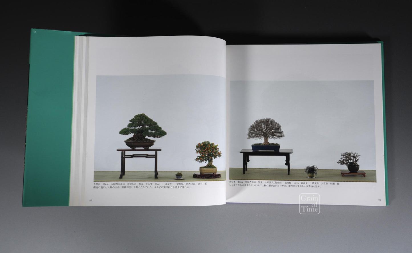 79th Kokufu Exhibition Catalogue - 2005