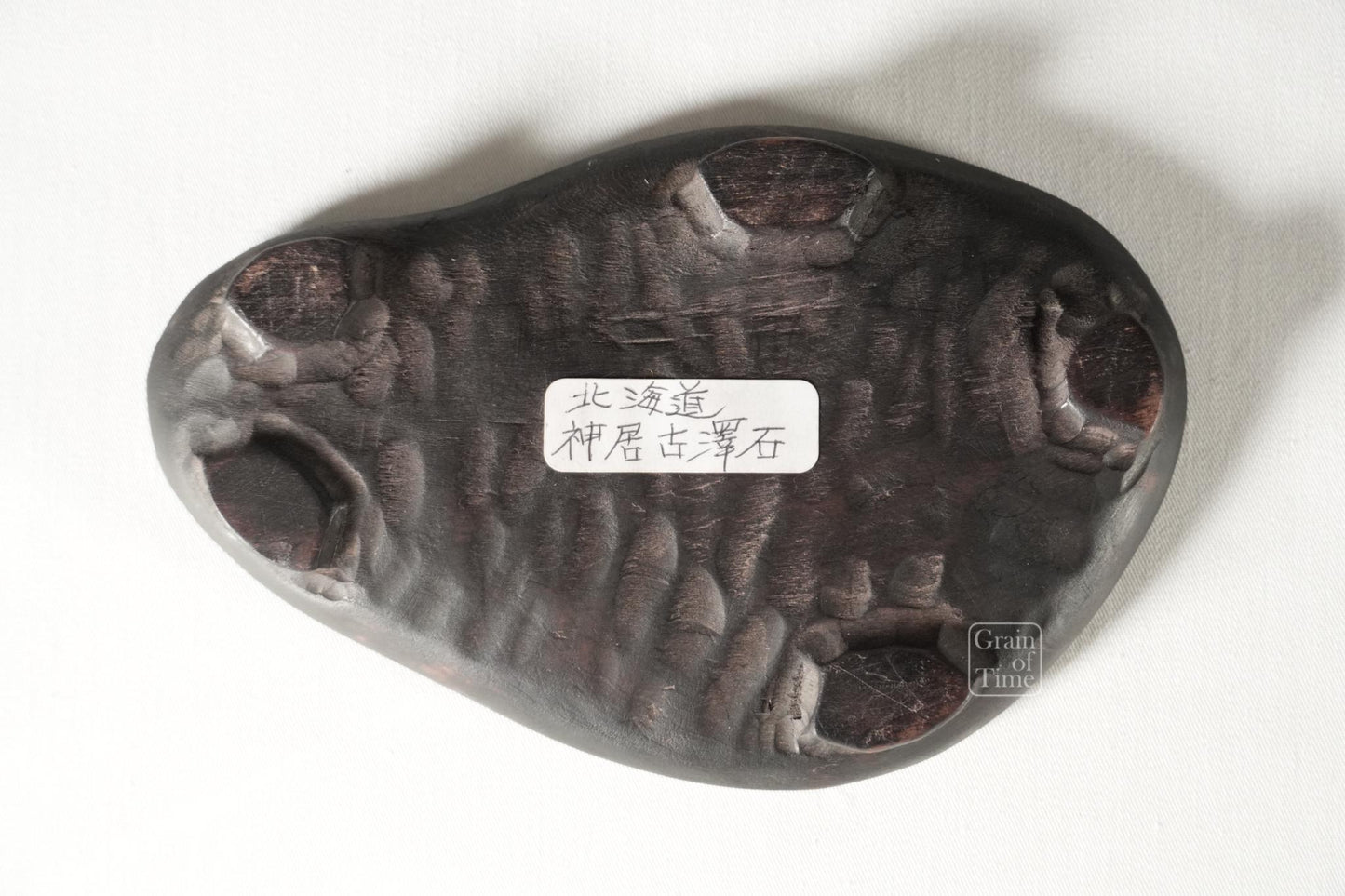 24937: Kamuikotan Suiseki - 6in (15cm)