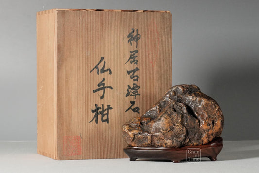 24958: Kamuikotan Suiseki - "Buddhas Hand" - 5½ in (14cm)