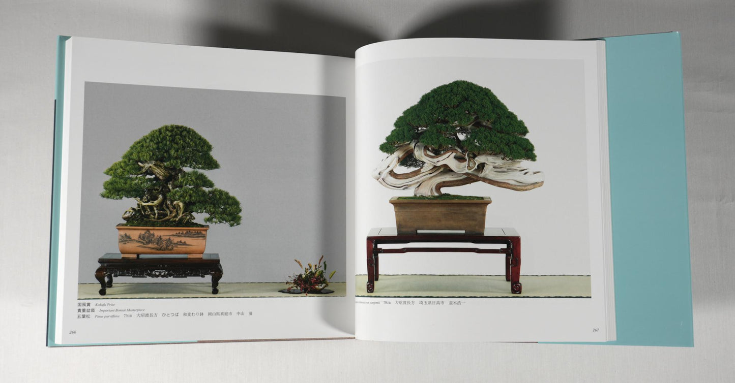 93rd Kokufu Exhibition Catalogue - 2019