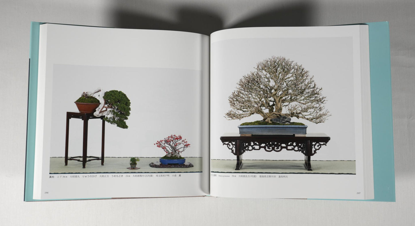 93rd Kokufu Exhibition Catalogue - 2019