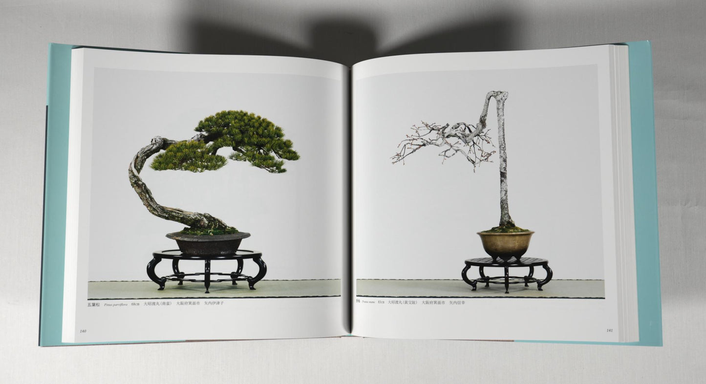 93rd Kokufu Exhibition Catalogue - 2019
