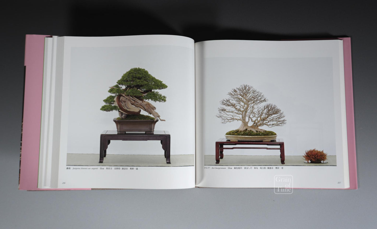 88th Kokufu Exhibition Catalogue - 2014
