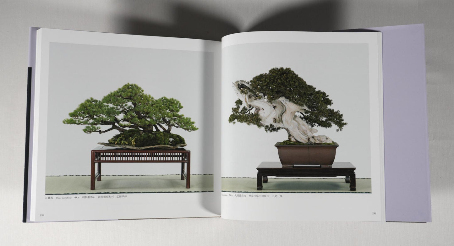 92nd Kokufu Exhibition Catalogue - 2018