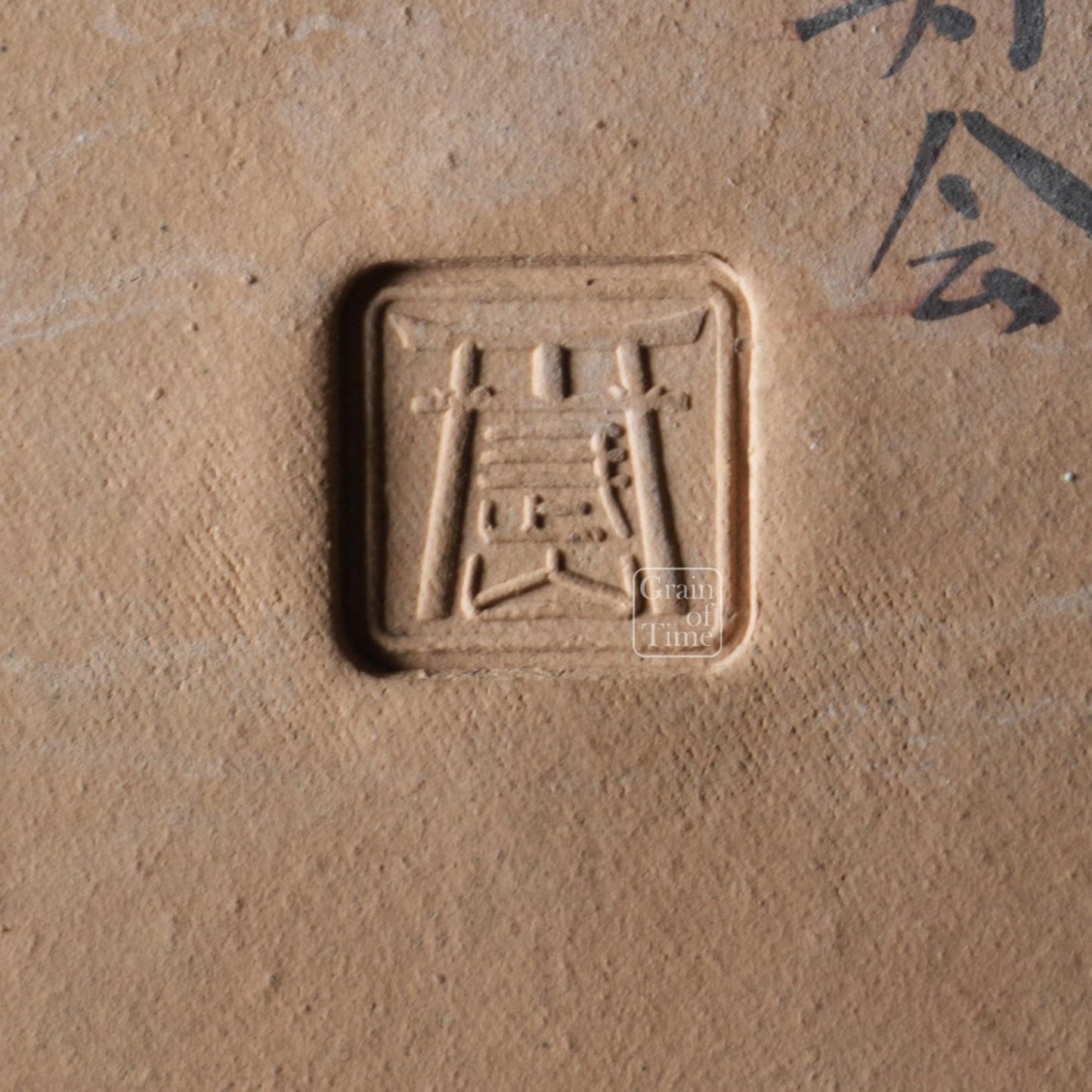 24989: Buzan - Ruri Blue Rectangle - 9¾ in (25cm)