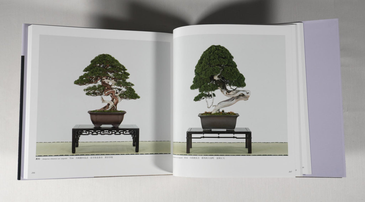 92nd Kokufu Exhibition Catalogue - 2018