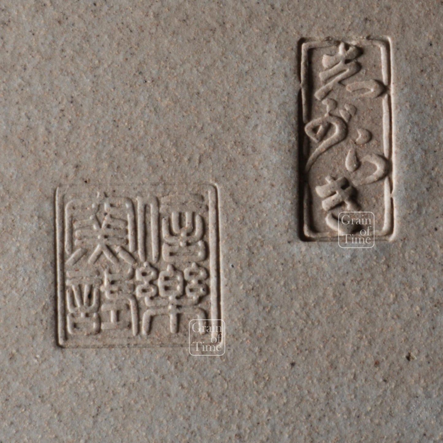 24938: Kyuka-en nursery & Shigaraki Ware (Japan) - Ruri Blue Suiban - 14¼ in (36cm)