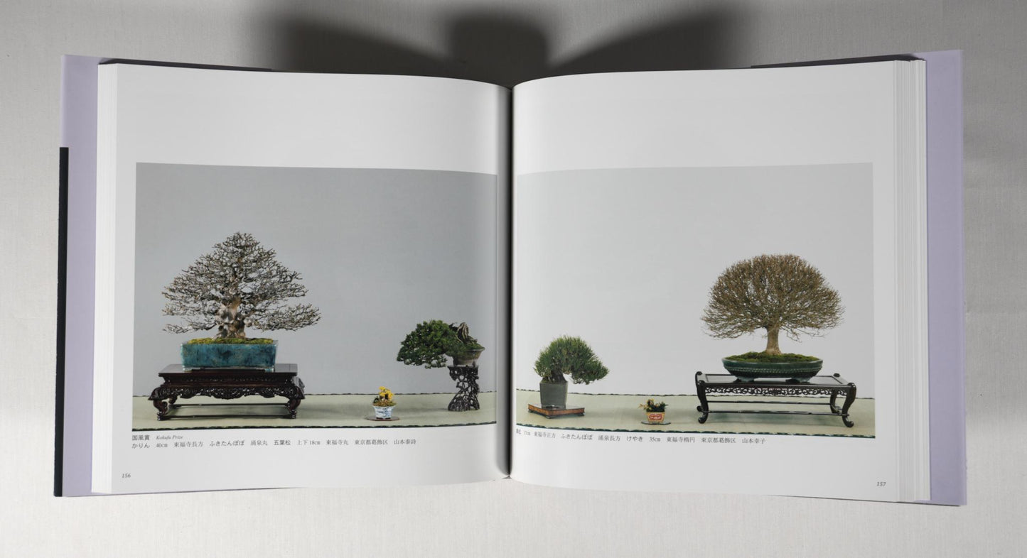 92nd Kokufu Exhibition Catalogue - 2018