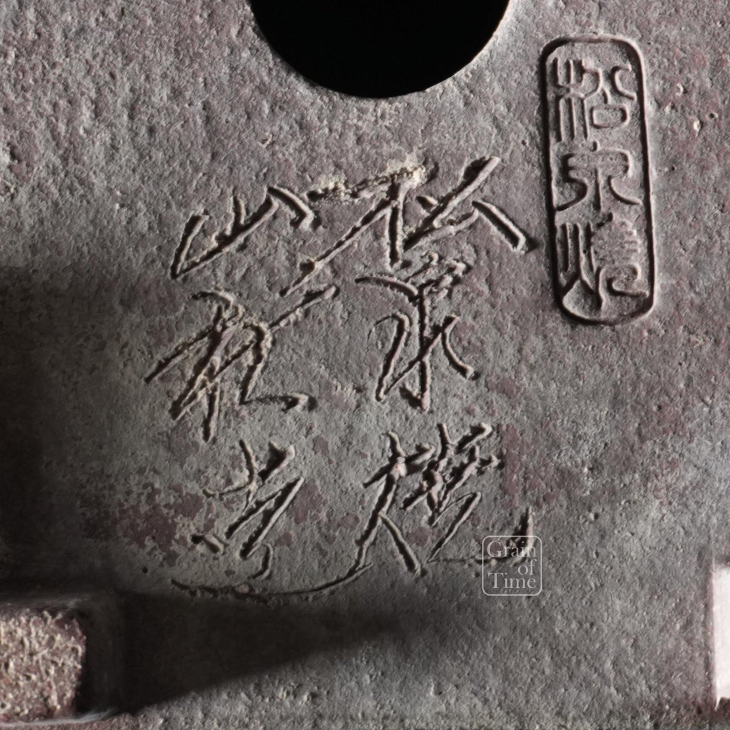 25005: Yamaaki (Tokoname) 3rd Gen - Ruri Blue Cascade 8¾ in (22cm)