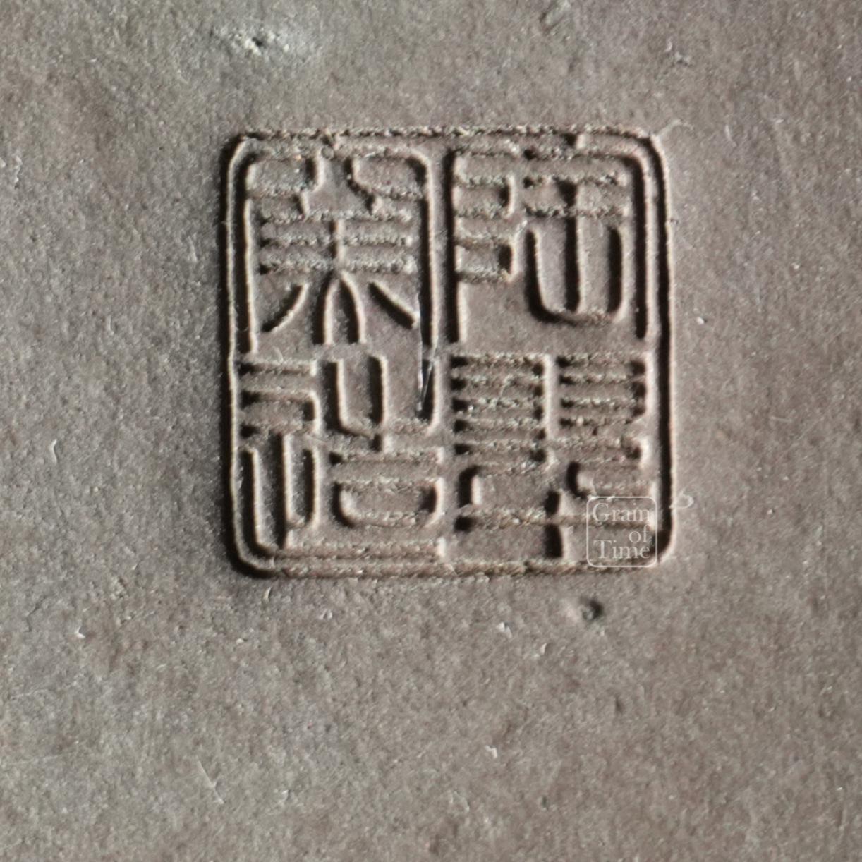 25007: Tosui Ruri Blue Suiban - 18½ in (47cm)