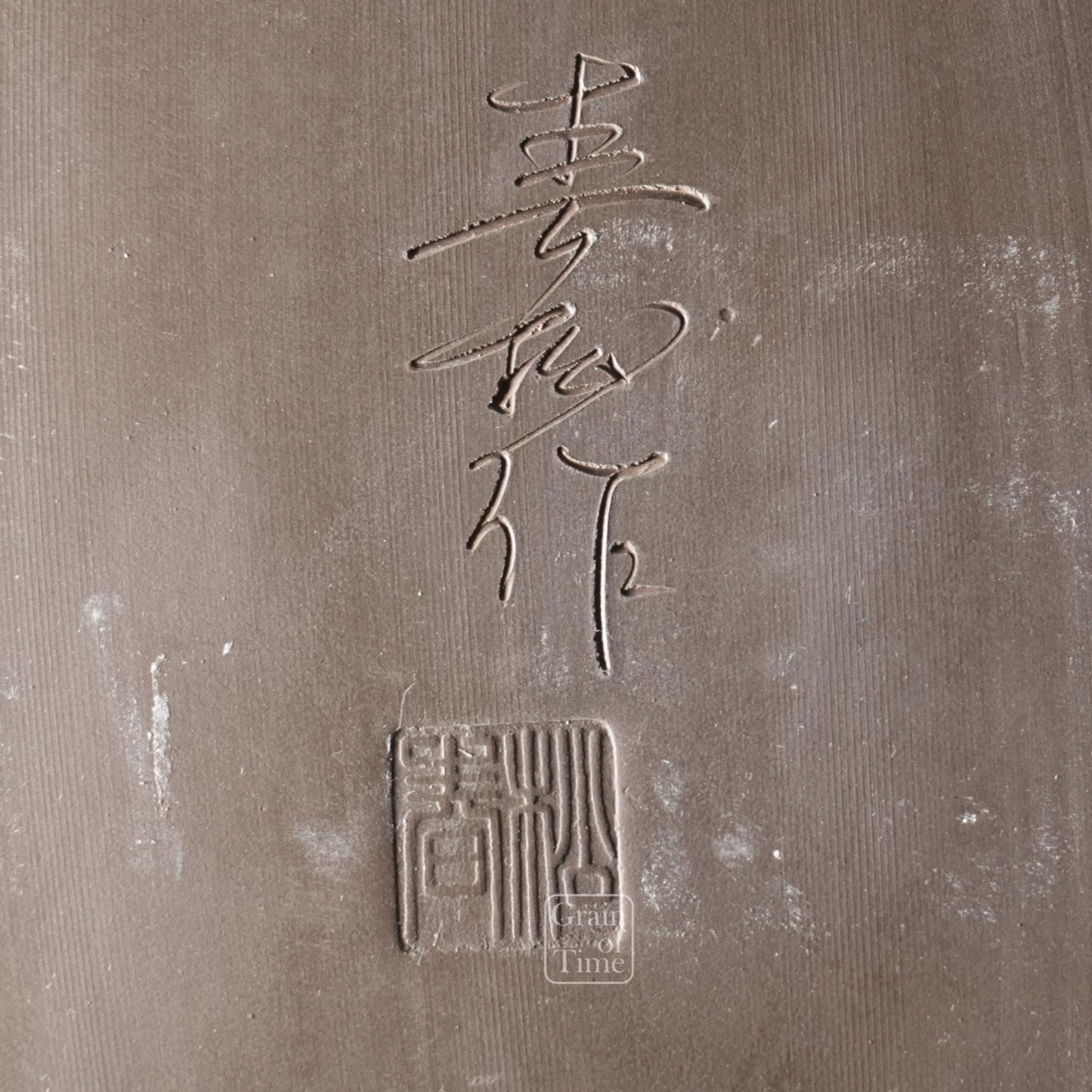 24953: Harumatsu - White Suiban with 'Islands' detail - 22⅝ in (58cm)