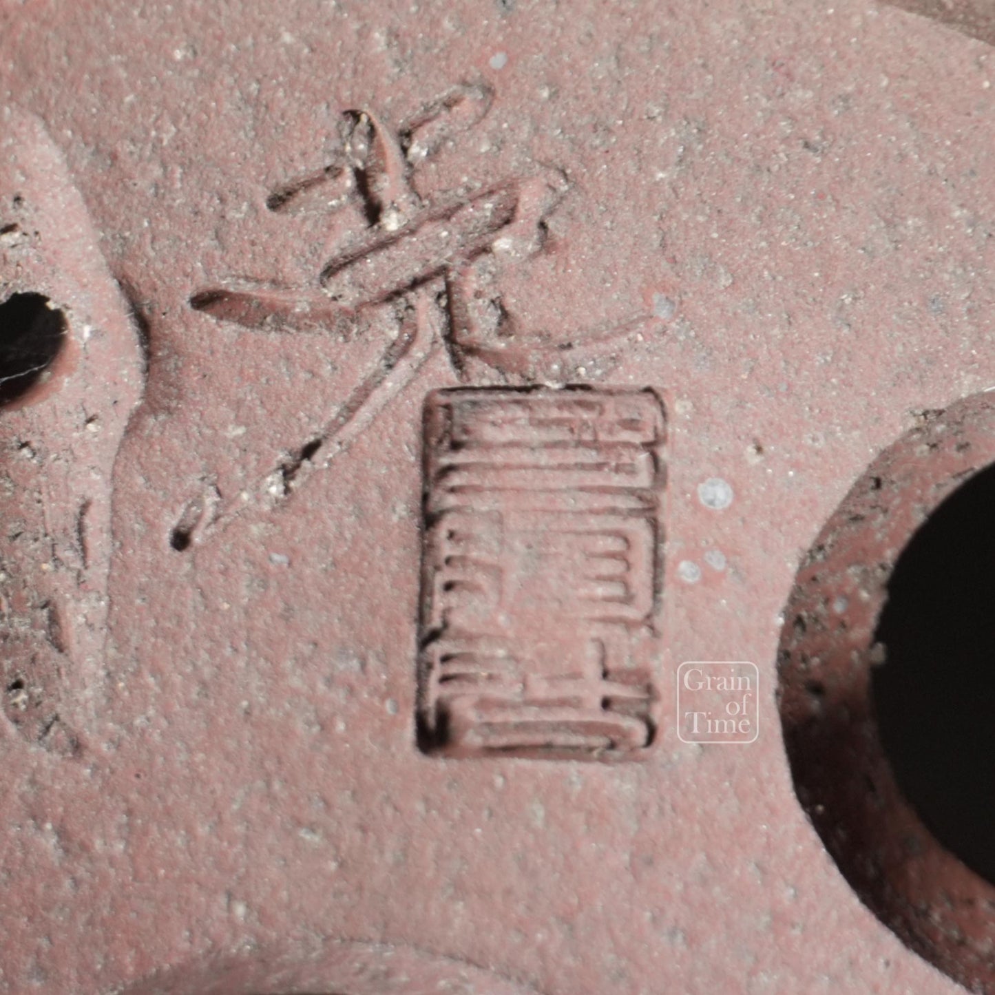 Katsumi Nimiki - Kiln Change Round - 7½ in (19cm)