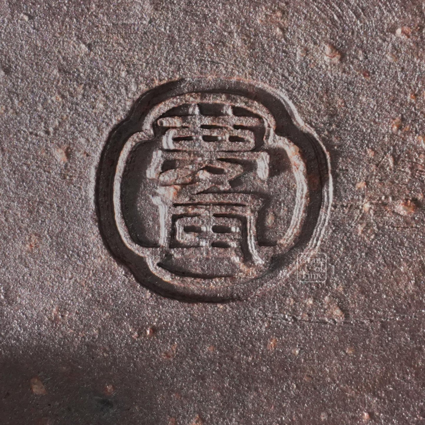 24653: Mufu - Namako Octagon - 83mm