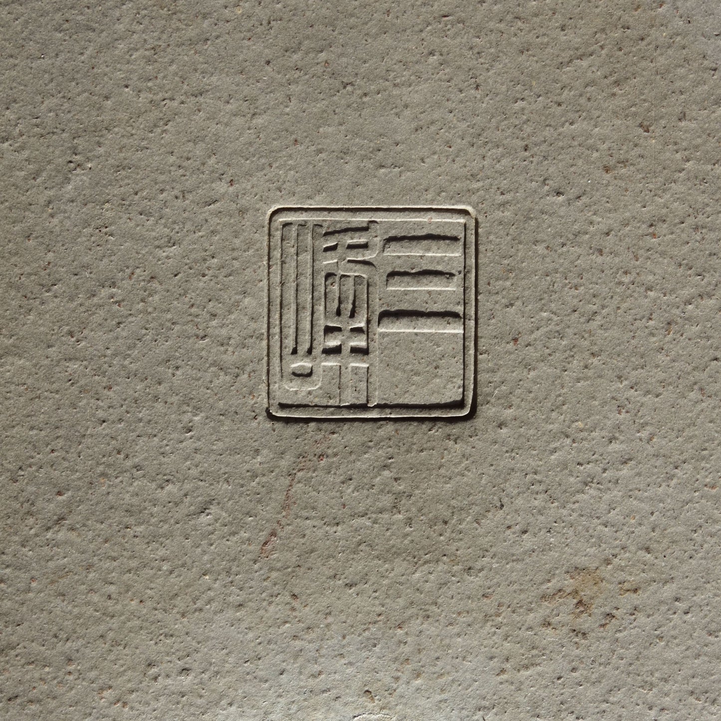 Sanpo (Tokoname) Unglazed Rectangle - 16¼in (41cm)