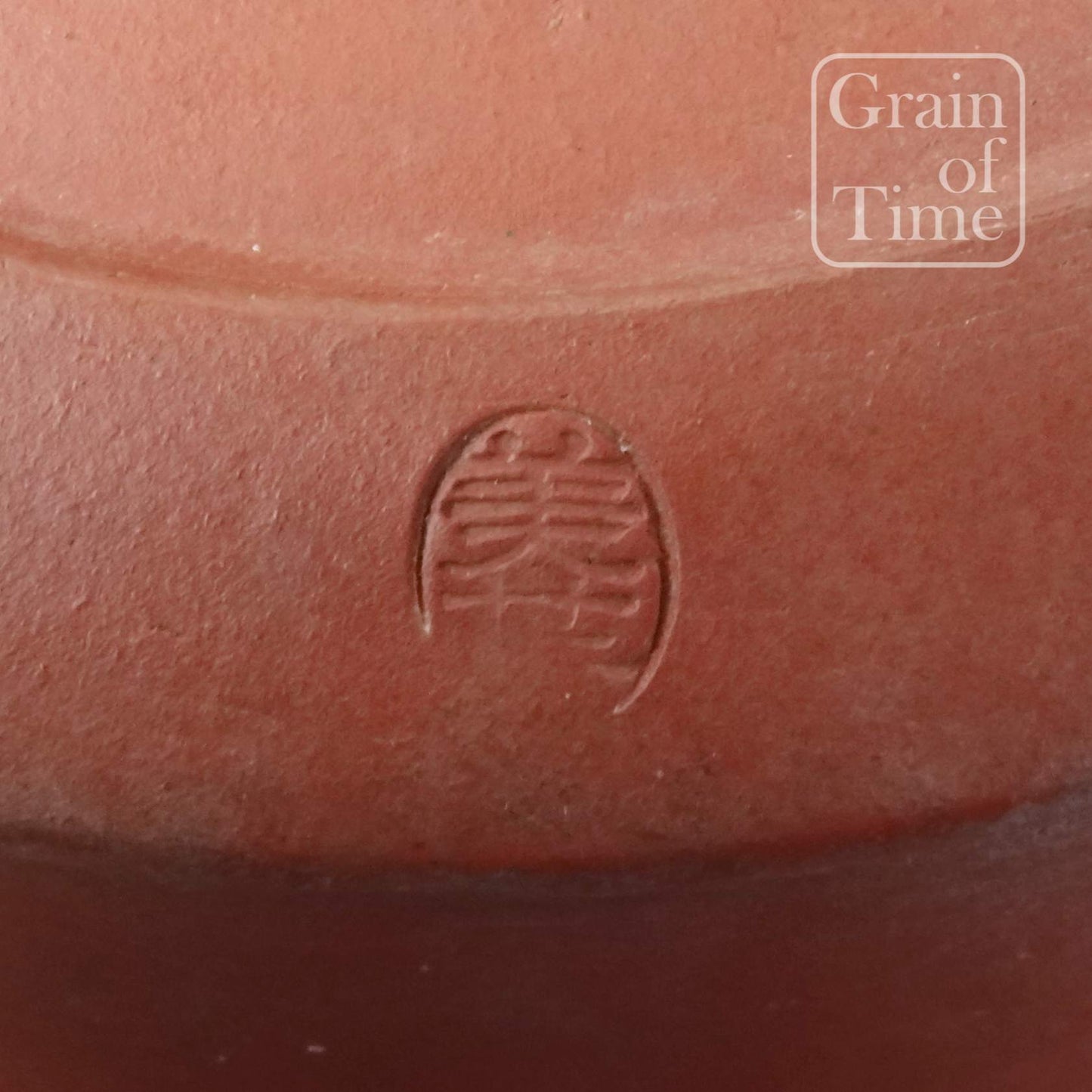 Bigei (Tokoname) - Unglazed Round - 6 in (15cm)