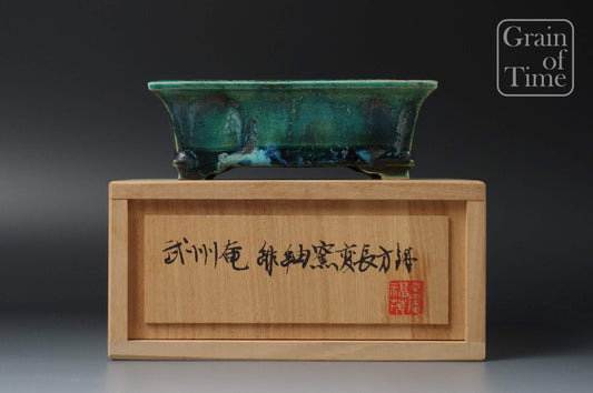 Bushuan - Green Rectangle - 5¼ in (13cm)