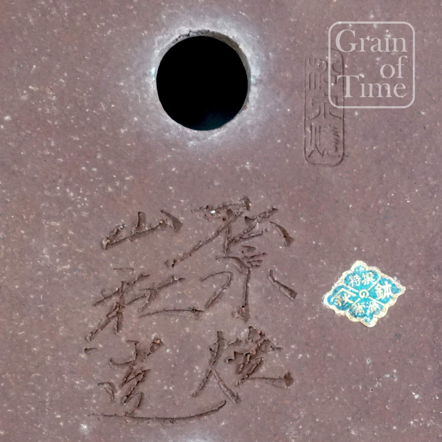 Yamaaki (Tokoname) 3rd Gen - Kinyo Blue Oval - 14½ in (37cm)