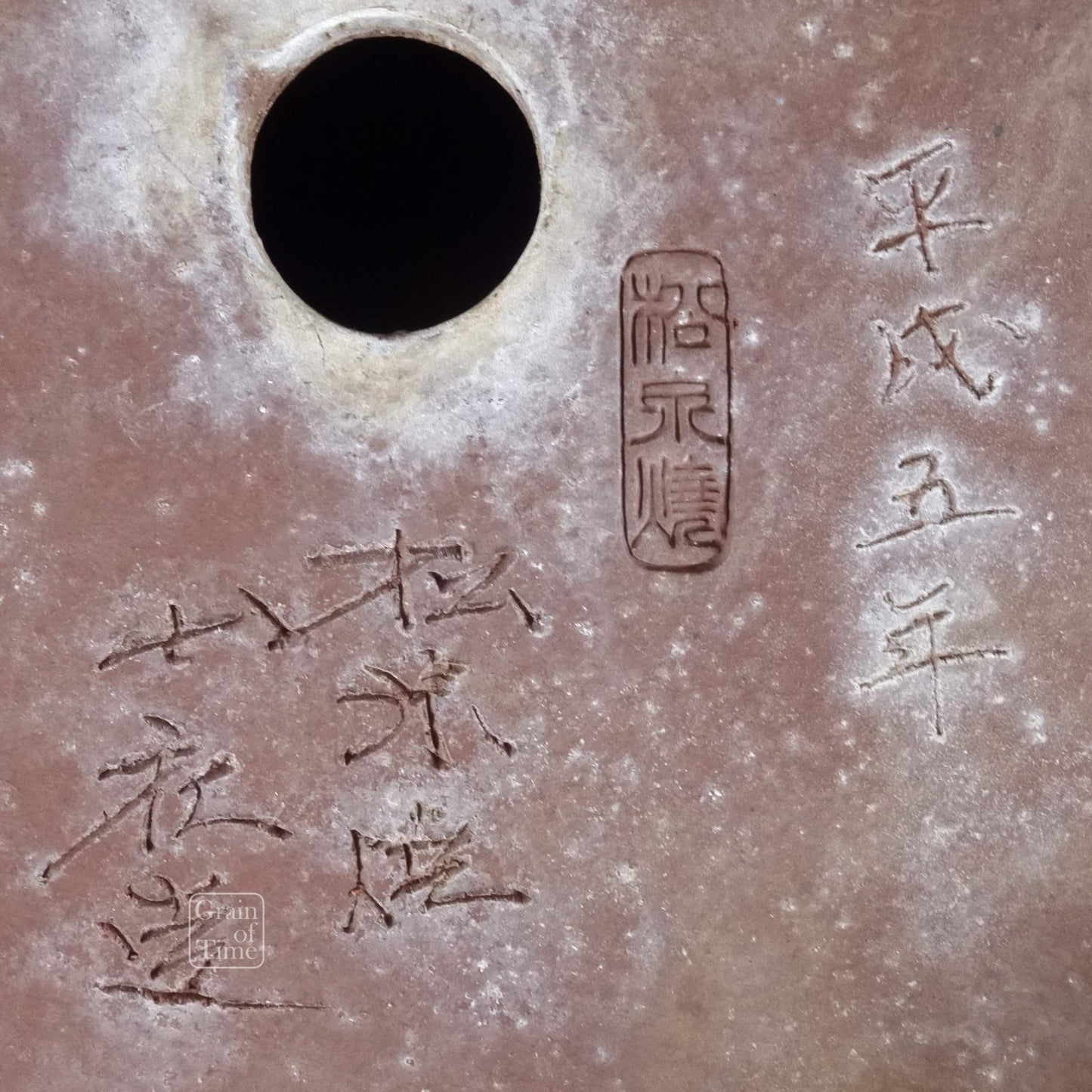 24341: Yamaaki (Tokoname) 3rd Gen - Ruri Blue Bag Oval - 13¾ in (35cm)